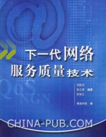 網(wǎng)絡(luò)技術(shù)服務(wù)助推廣舊書(shū)市場(chǎng) 全商品平臺(tái)“先天下圖書(shū)店”與“孔夫子舊書(shū)網(wǎng)”的深度解析